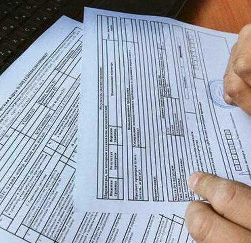 Готовим диагностическую карту для постановки на учёт транспортного средства