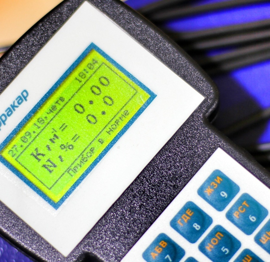 Автодиагностический инструмент